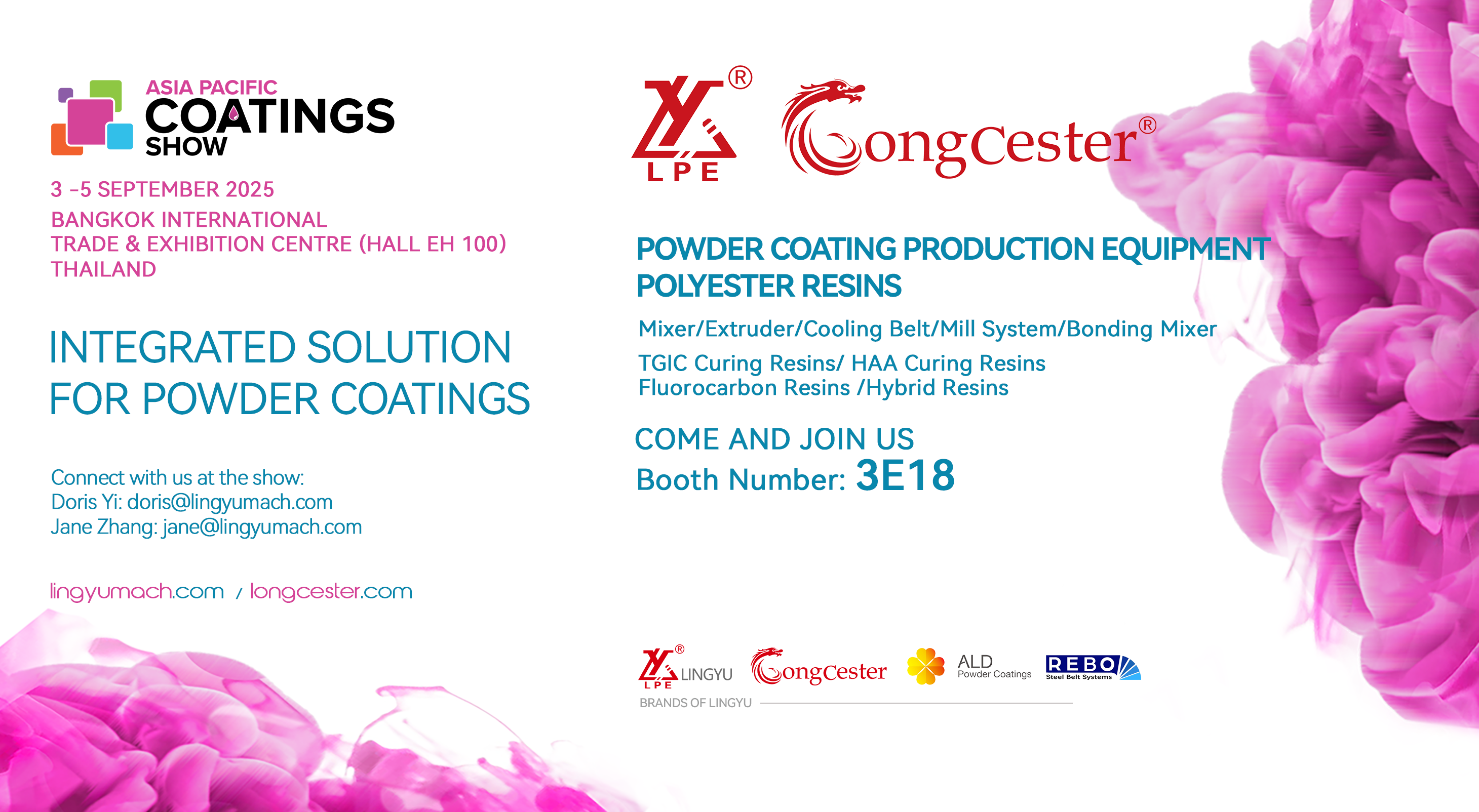 粉末涂料機械 粉末涂料機械